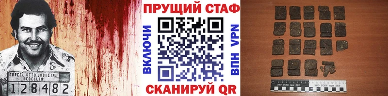 Что такое Вичуга Конопля omg КОКАИН ГАШ Меф Галлюциногенные грибы