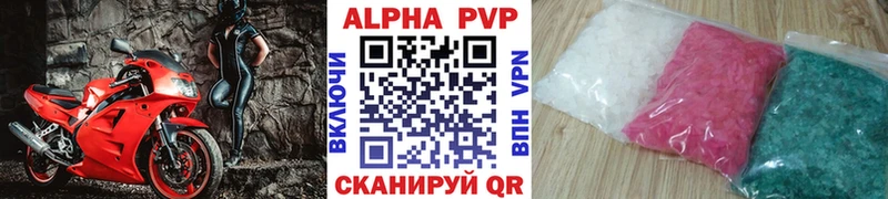 Alfa_PVP СК  hydra   Вичуга 