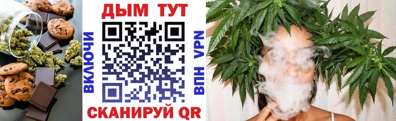 Печенье с ТГК марихуана  цена наркотик  Вичуга 