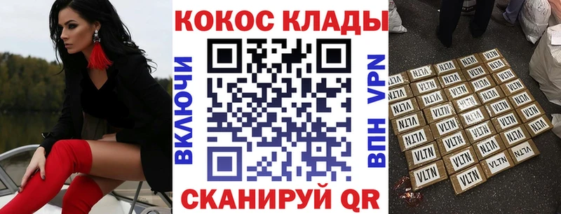 Кокаин Columbia  ссылка на мегу маркетплейс  Вичуга  где продают  