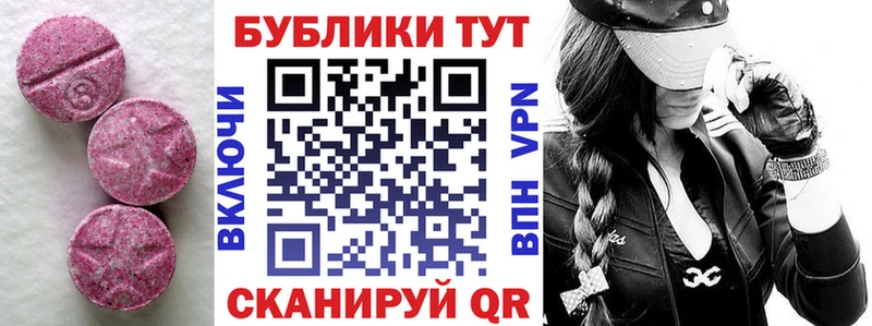 Экстази Cube  Вичуга 