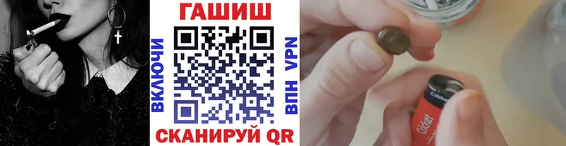 купить  цена  Вичуга  ГАШИШ ice o lator 