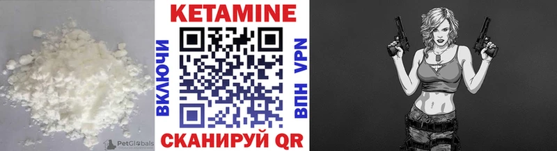 Кетамин VHQ  цены наркотик  Вичуга 
