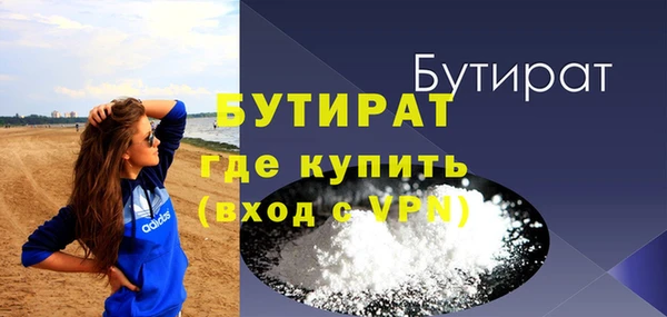 амф Верхний Тагил