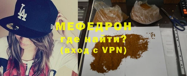 меф VHQ Верея