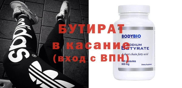 амф Верхний Тагил