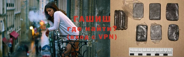 гашиш Верхнеуральск