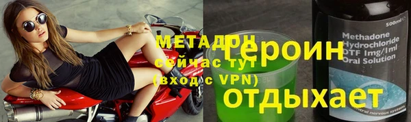 амф Верхний Тагил
