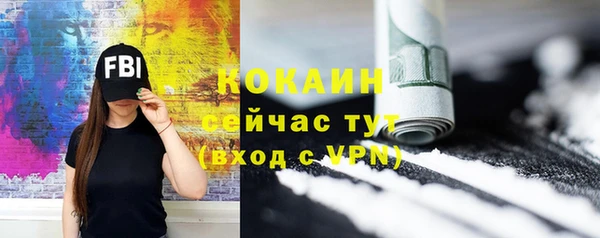 меф VHQ Верея