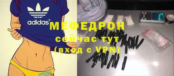 амф Верхний Тагил