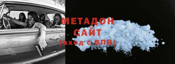 амф Верхний Тагил