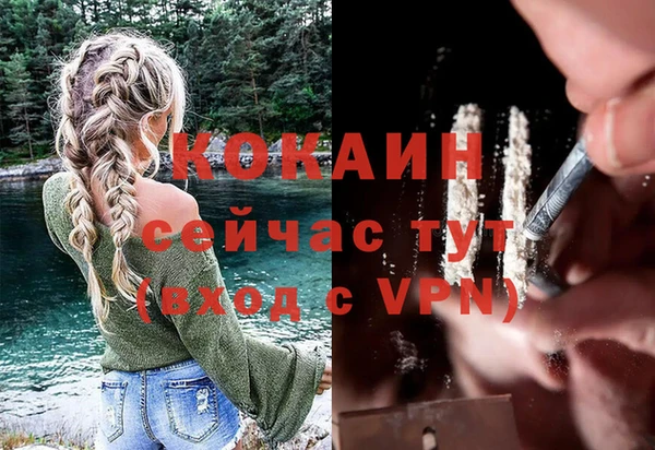меф VHQ Верея