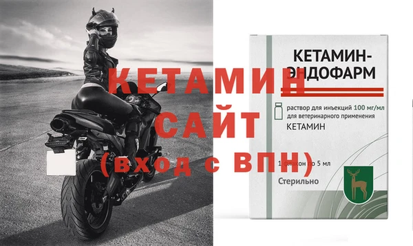 меф VHQ Верея