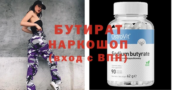 амф Верхний Тагил