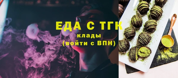 гашиш Верхнеуральск
