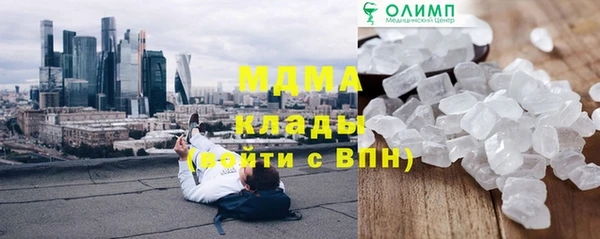 меф VHQ Верея