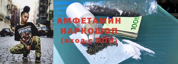 меф VHQ Верея