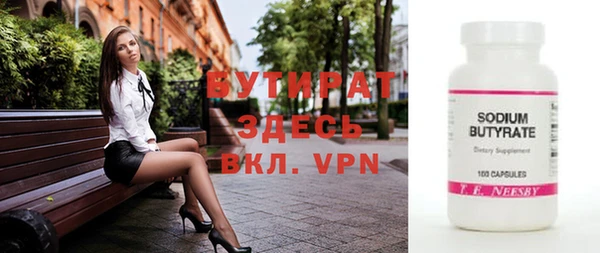 меф VHQ Верея