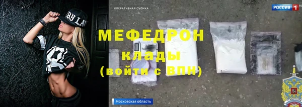 меф VHQ Верея