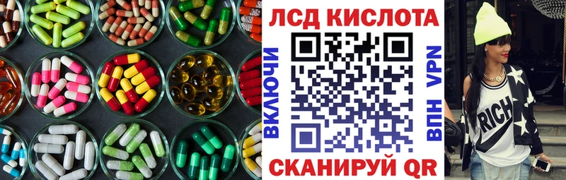 ЛСД экстази ecstasy  OMG зеркало  Вичуга 