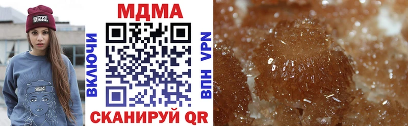 МДМА crystal  Вичуга 