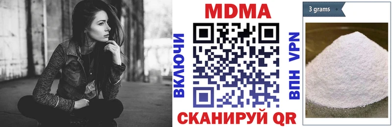 МДМА кристаллы Вичуга
