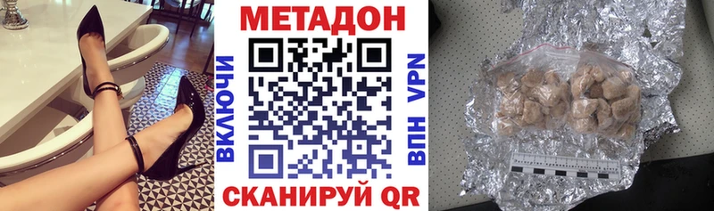 Метадон белоснежный  Вичуга 