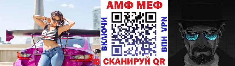 гидра как зайти  Вичуга  МЕТАМФЕТАМИН мет  где найти  