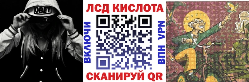 сайты даркнета Telegram  Вичуга  Наркотические марки 1500мкг 