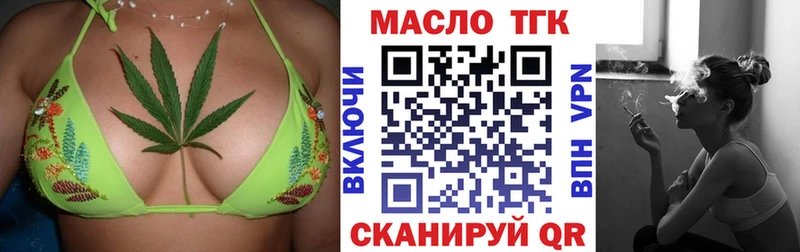 Дистиллят ТГК концентрат Вичуга